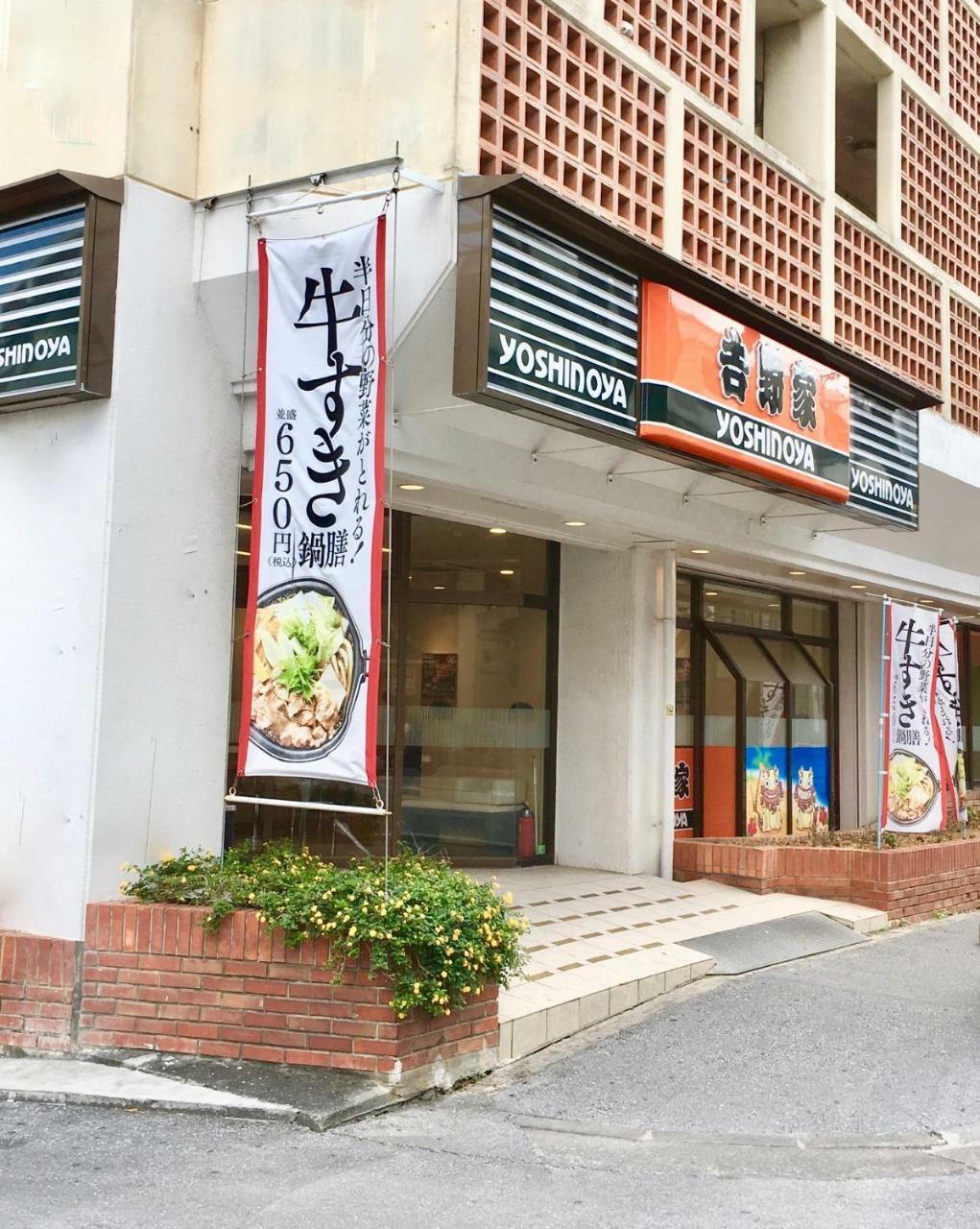 Holiday Homes Tsuboya 2Nd Наха Экстерьер фото